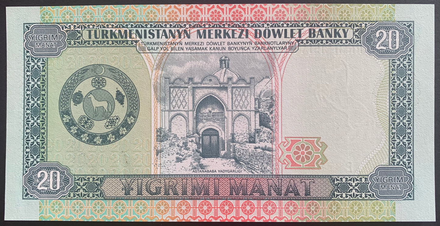 Turkmenistan 20 Manat ND (1993) P-4 UNC
