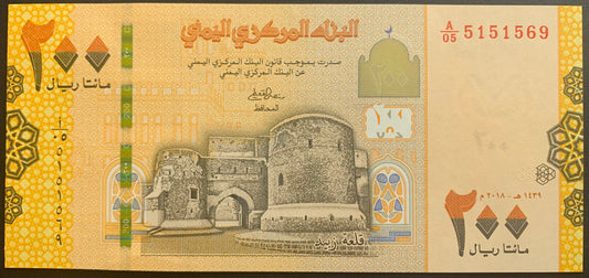 Yemen 200 Rials 2018 P-38 UNC