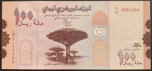 Yemen 100 Rials 2018 P-37 UNC