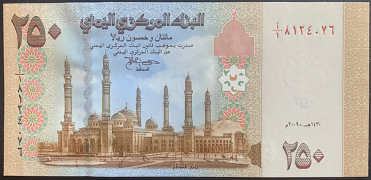 Yemen 250 Rials 2009 P-35 UNC