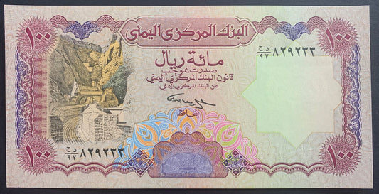 Yemen 100 Rials ND (1993) P-28 UNC