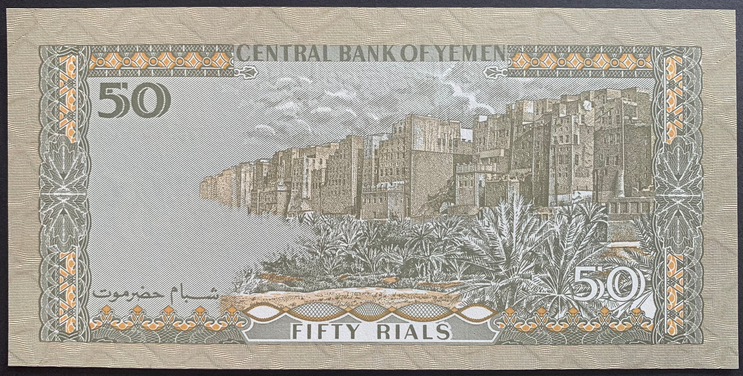 Yemen 50 Rials ND (1994) P-27A UNC