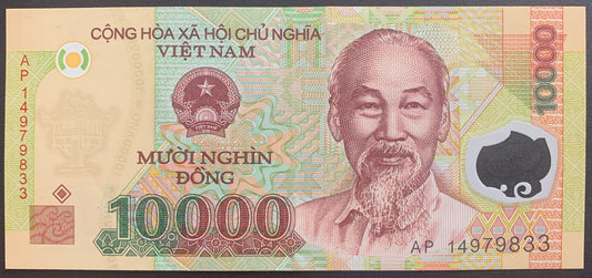Vietnam 10 000 Dong 2014 P-119h VF