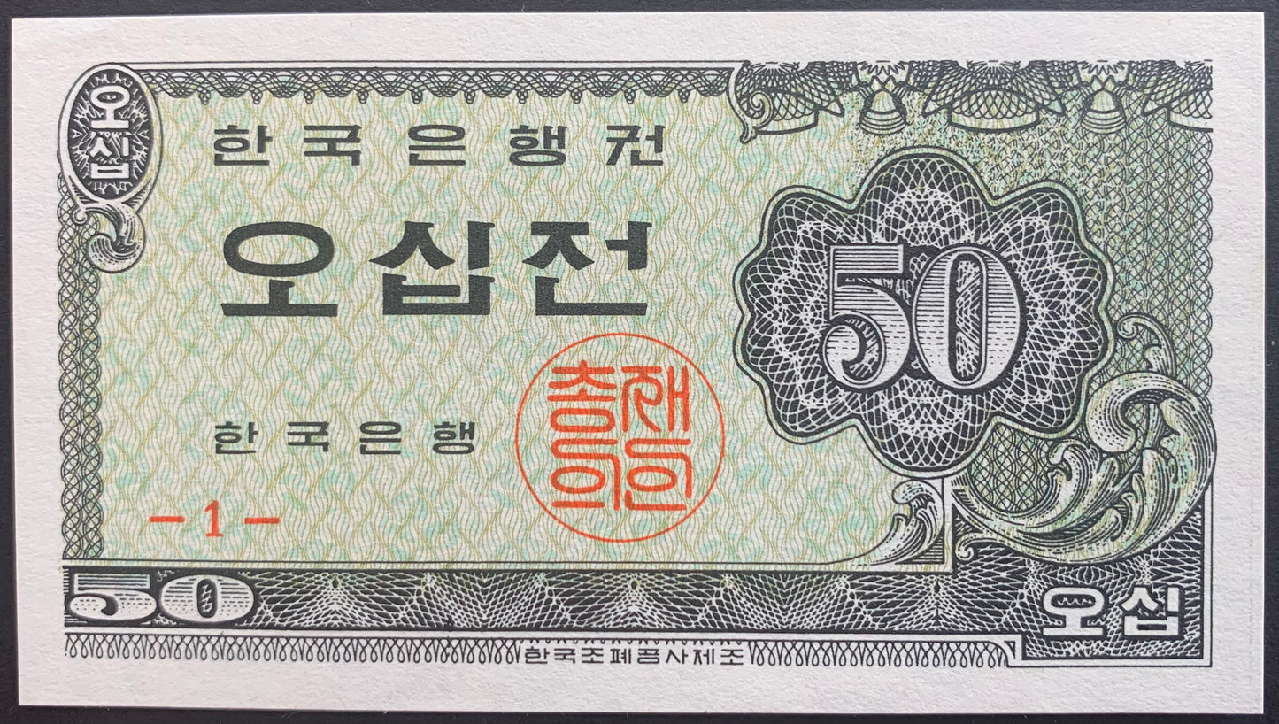 South Korea Collection Pack