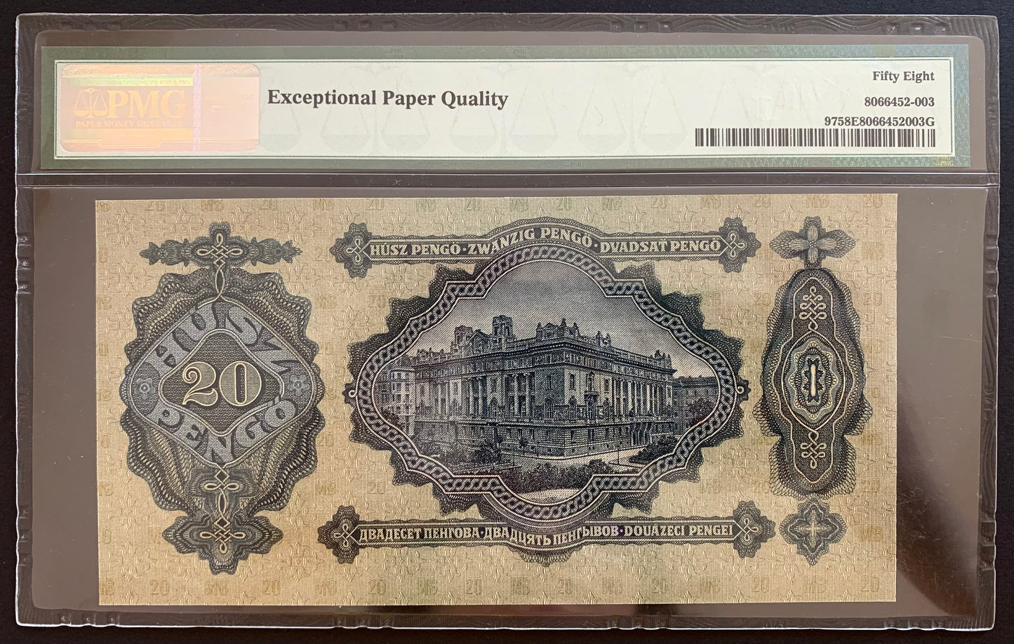 Hungary 20 Pengő 1930 PMG 58 AUNC EPQ P-97