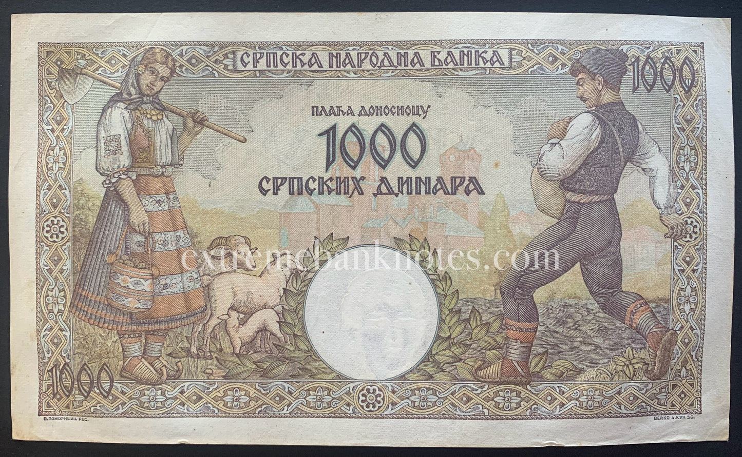 Serbia 1000 Dinara 1942 P-32 VF