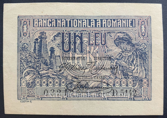 Romania 1 Leu 1920 P-26 XF