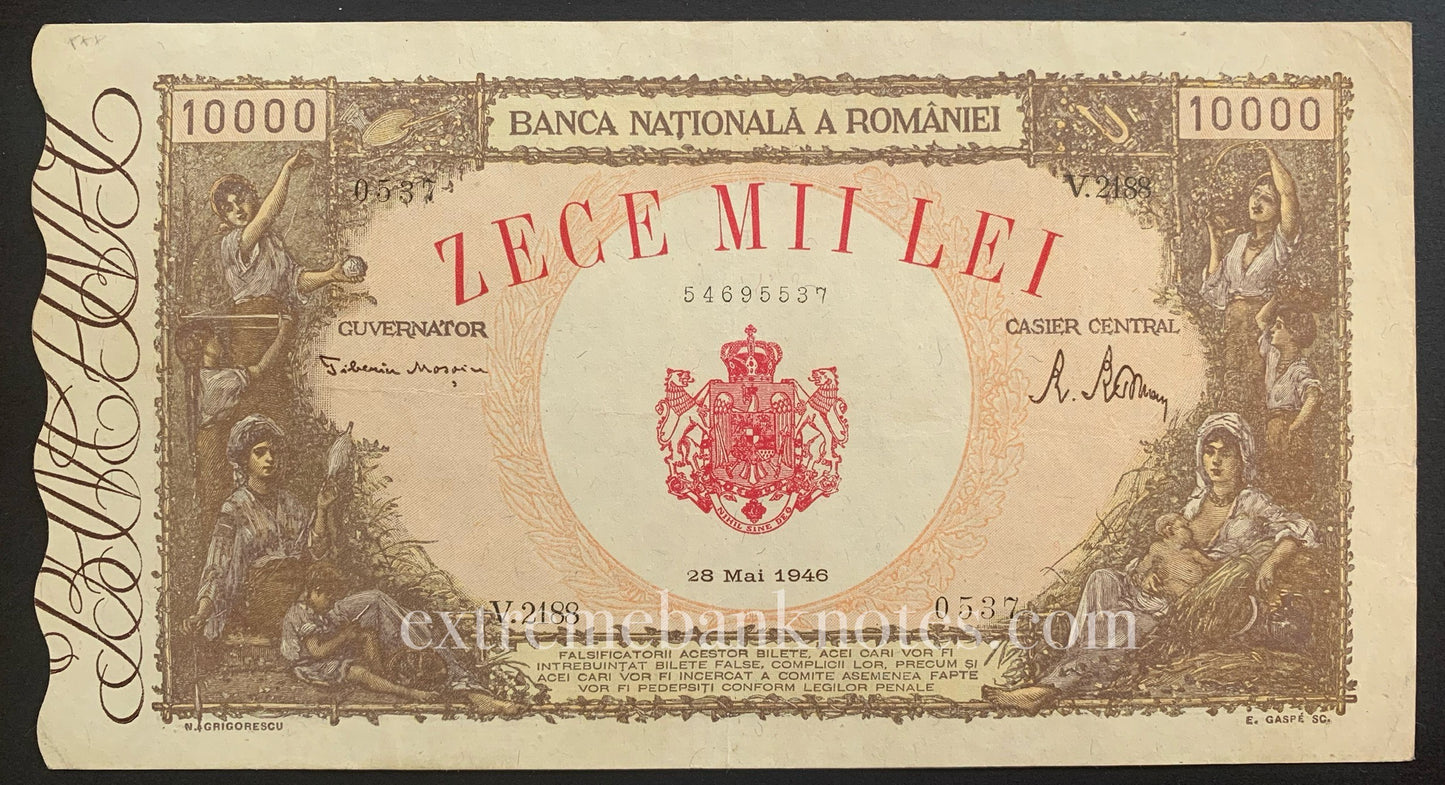Romania 10 000 Lei 1946 P-57 XF