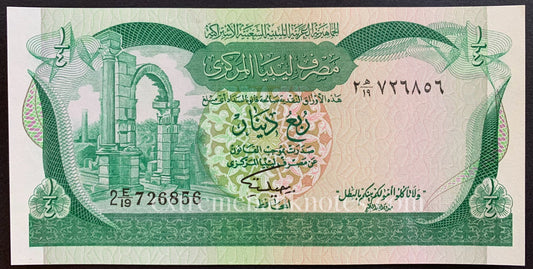 Libya 1/4 Dinar 1981 P-42Ab UNC