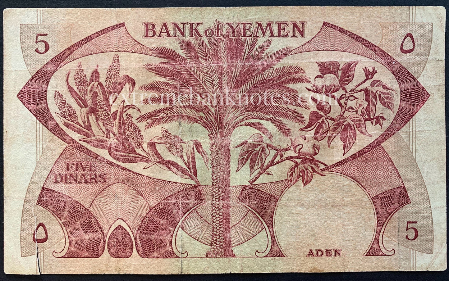 Yemen 5 Dinars ND (1988) P-8b F