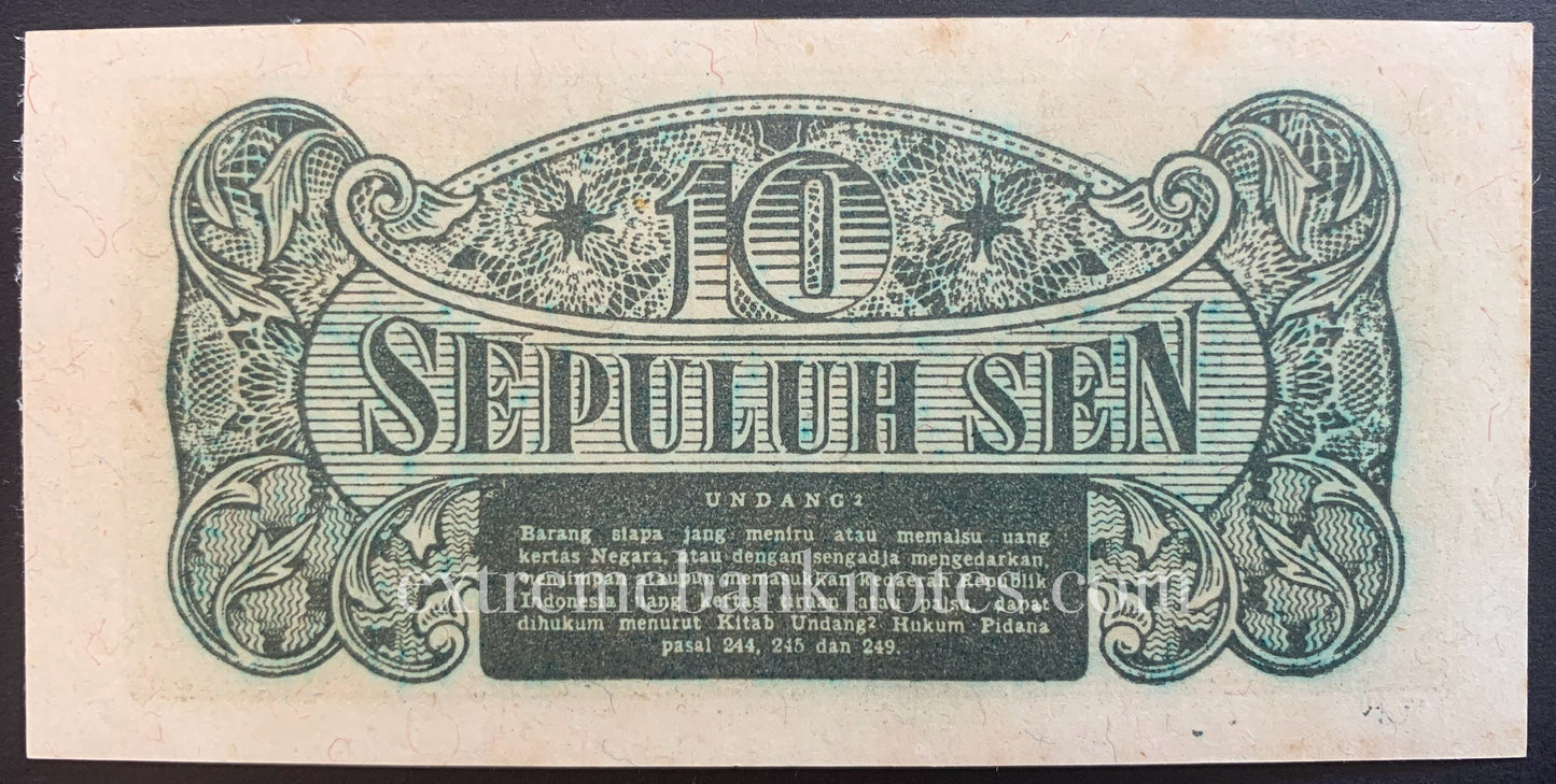 Indonesia 10 Sen 1945 P-15b aUNC