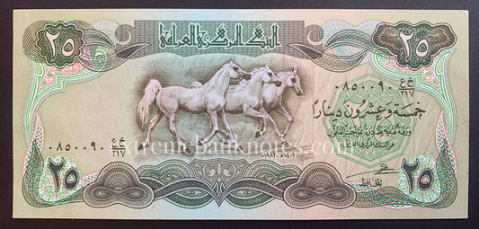 Iraq 25 Dinars 1982 P-72 EF