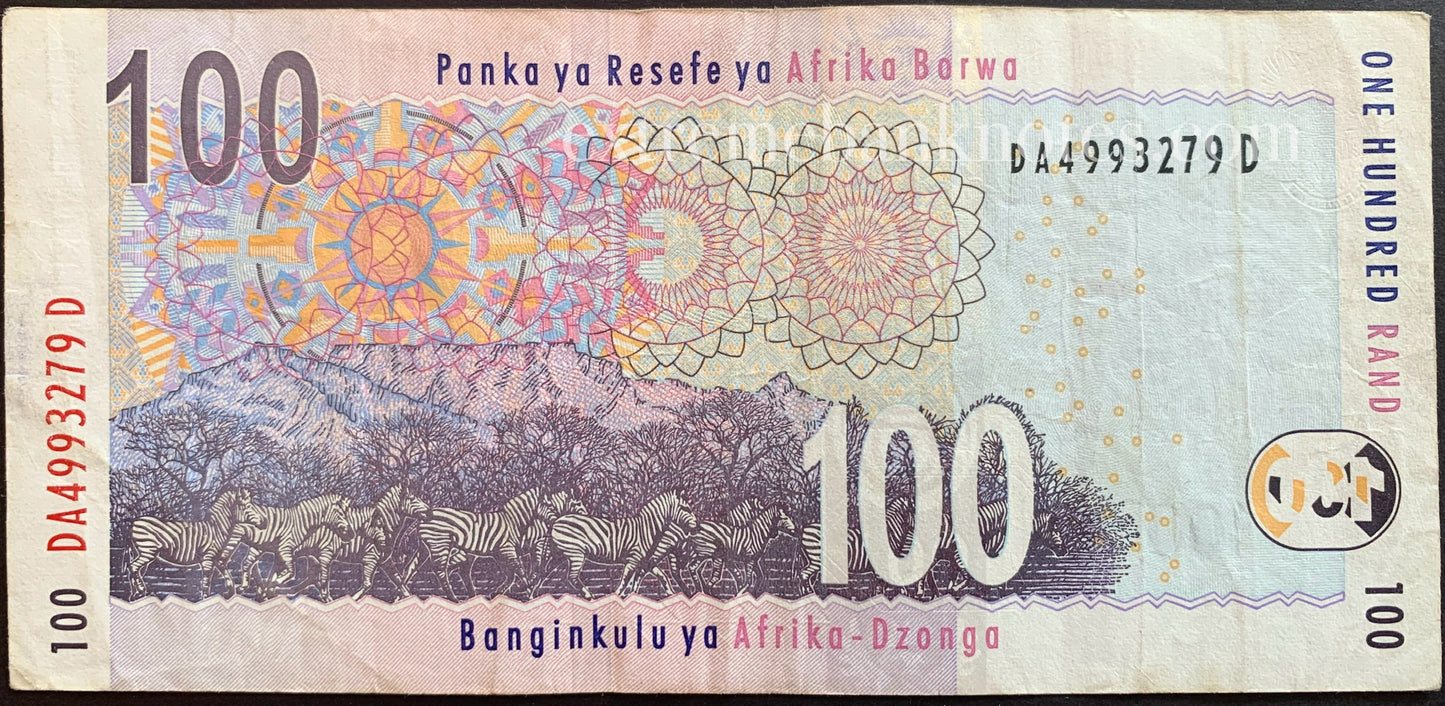 South Africa 100 Rand ND (2004) P-131a VF