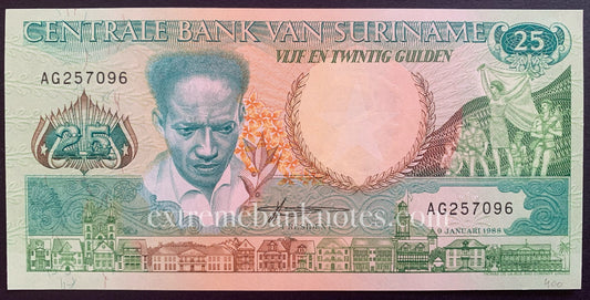 Suriname 25 Gulden 1988 P-132b UNC