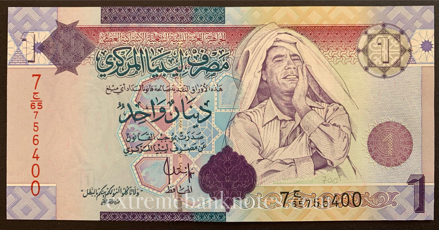 Libya 1 Dinar ND (2009) P-71 UNC