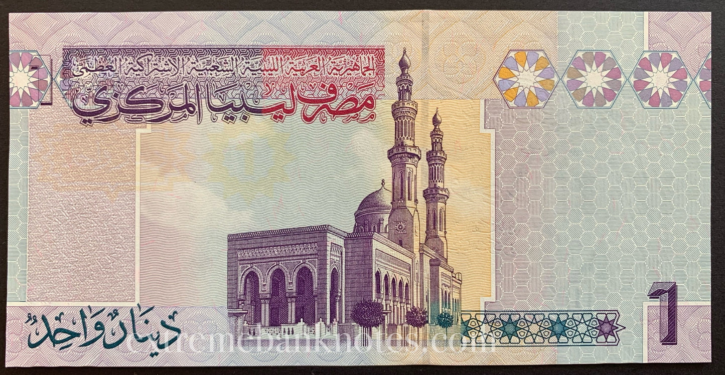 Libya 1 Dinar ND (2009) P-71 UNC