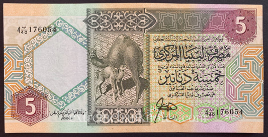 Libya 5 Dinars ND (1991) P-60a XF