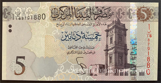 Libya 5 Dinars ND (2015) P-81 UNC