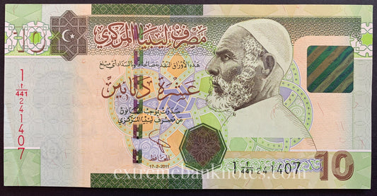 Libya 10 Dinars 2011 P-78Ab XF