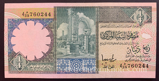 Libya 1/4 Dinar ND (1991) P-57c UNC
