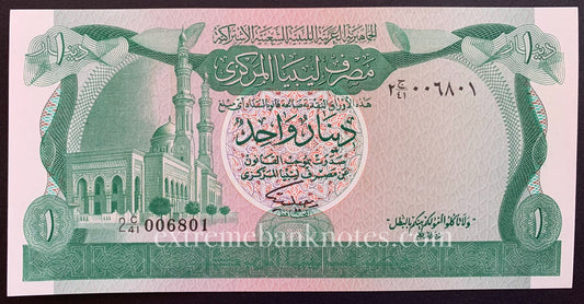 Libya 1 Dinar ND (1981) P-44b UNC