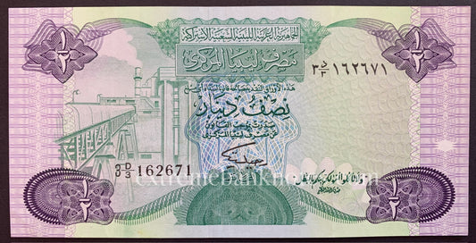 Libya 1/2 Dinar ND (1984) P-48 VF