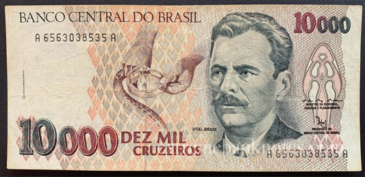 Brazil 10 000 Cruzeiros ND (1992) P-233b VF