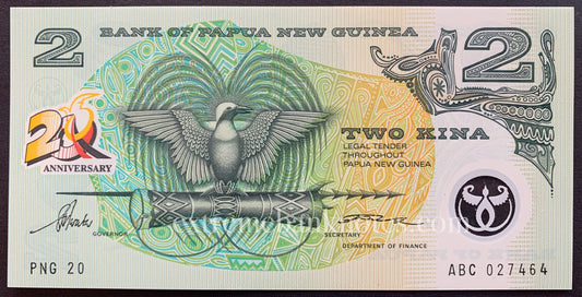 Papua New Guinea 2 Kina 1995 P-15 UNC