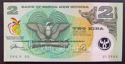 Papua New Guinea 2 Kina 1991 P-12 UNC