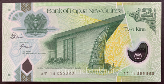 Papua New Guinea 2 Kina 2014 P-28d UNC