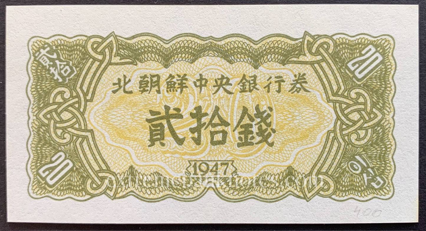 North Korea 20 Chon 1947 P-6b UNC - MODERN REPRINT