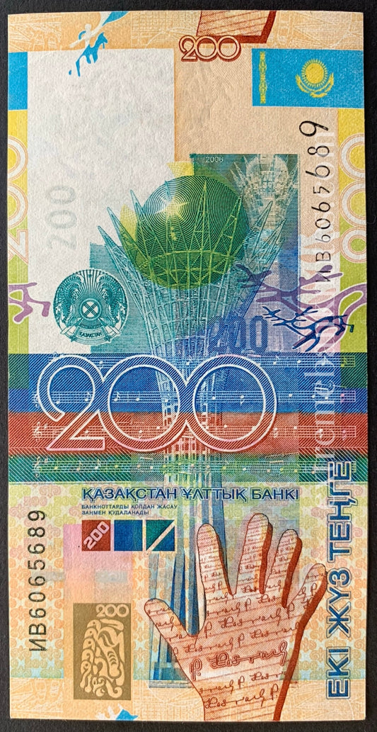 Kazakhstan 200 Tengé 2006 P-28 UNC