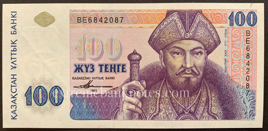 Kazakhstan 100 Tengé 1993 P-13 UNC