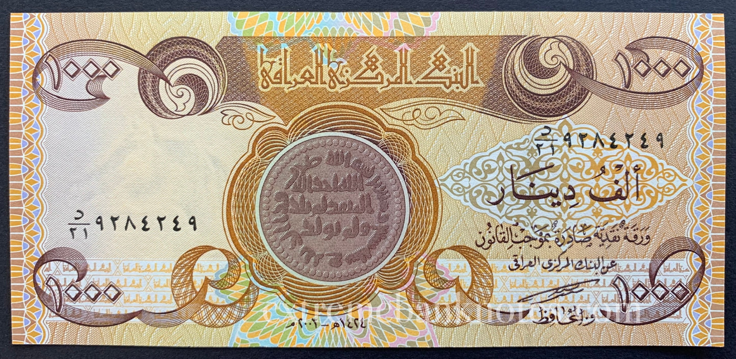 Iraq 1000 Dinars 2003 P-93a UNC