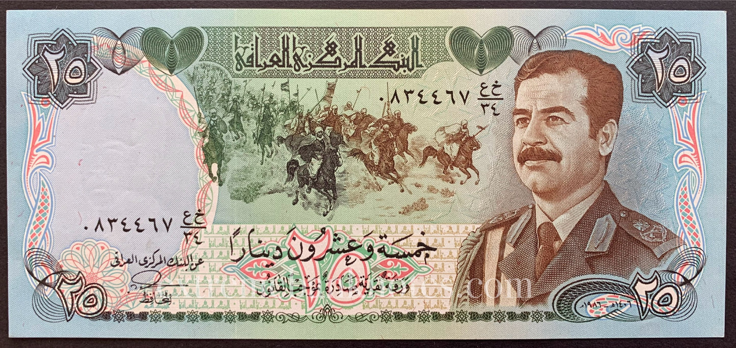 Iraq 25 Dinars 1986 P-73 aUNC