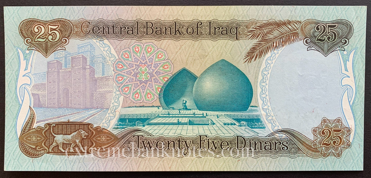 Iraq 25 Dinars 1986 P-73 aUNC