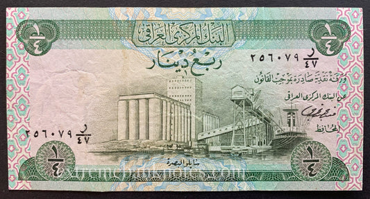 Iraq 1/4 Dinar 1973 P-61 VF