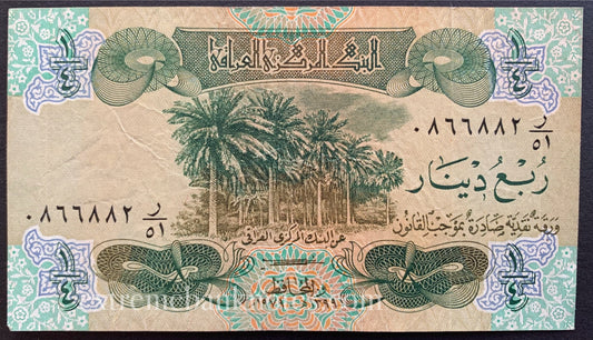 Iraq 1/4 Dinar 1979 P-67 VF