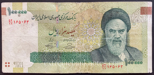Iran 100 000 Rials ND (2010) P-151a F