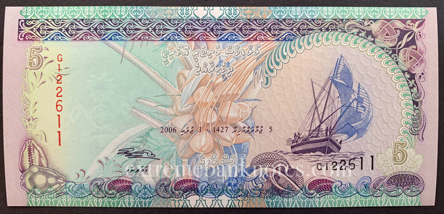 Maldives 5 Rufiyaa 2006 P-18d UNC