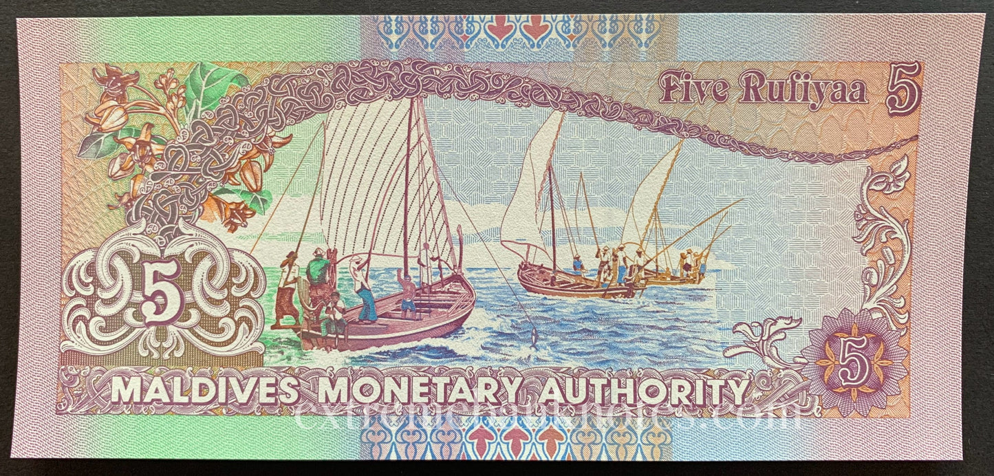 Maldives 5 Rufiyaa 2006 P-18d UNC