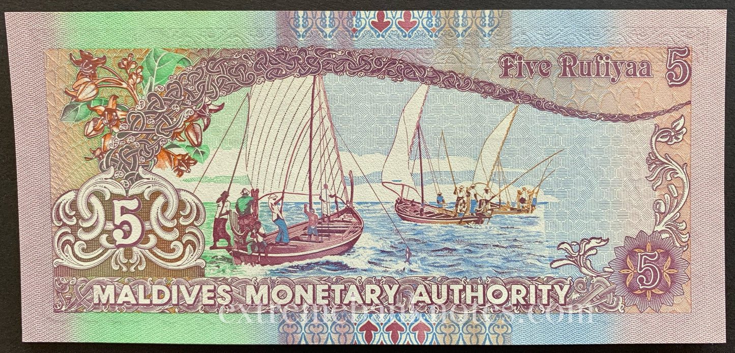 Maldives 5 Rufiyaa 2000 P-18 UNC