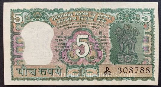 India 5 Rupees ND (1969-1967) P-68a aUNC