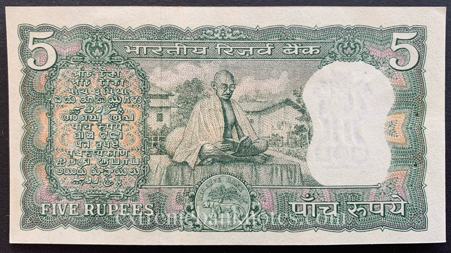 India 5 Rupees ND (1969-1967) P-68a aUNC