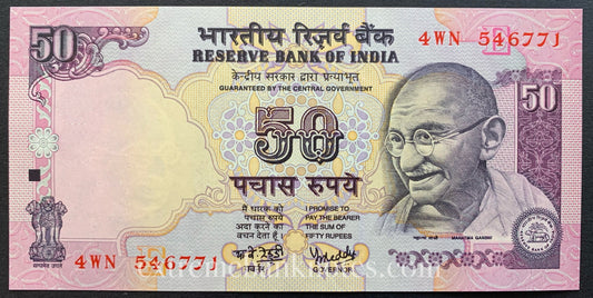 India 50 Rupees ND (2002) P-90h UNC