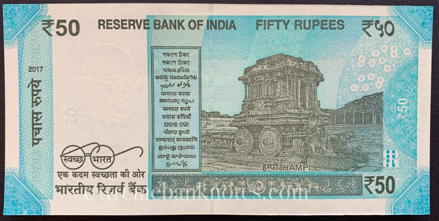 India 50 Rupees 2017 P-111b UNC