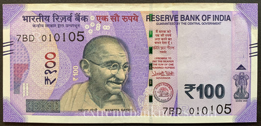 India 100 Rupees 2018 P-112c VF