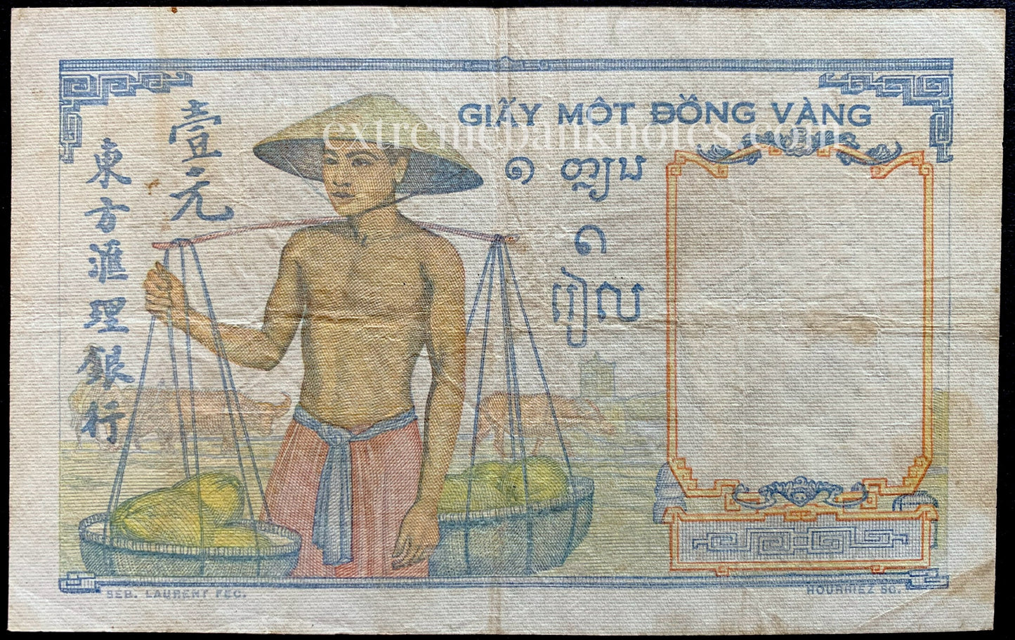 Indochina 1 Piastre ND (1949) P-54e VF