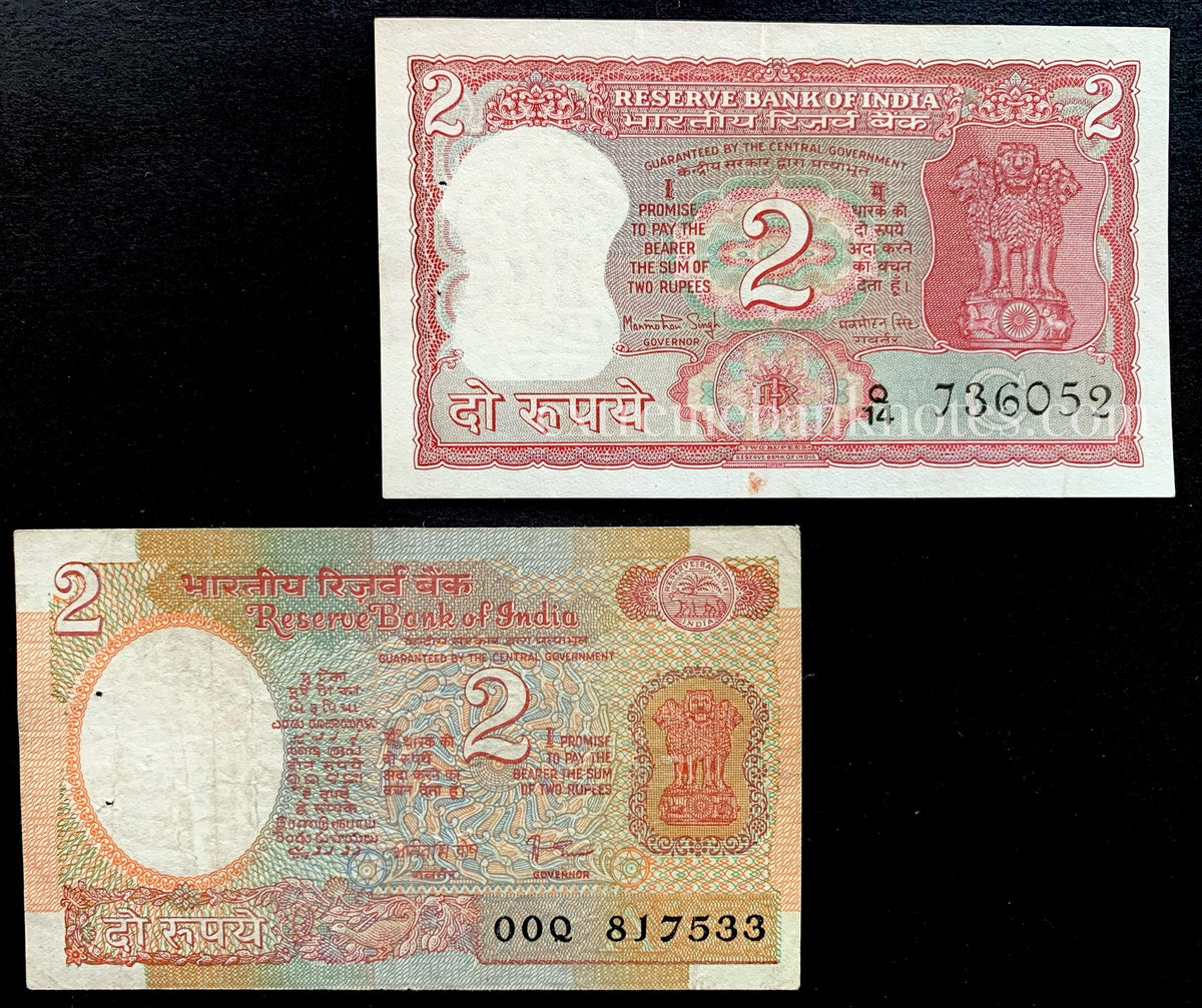 2real Rupee Note India 2 Rupees Bundle – Extreme Banknotes