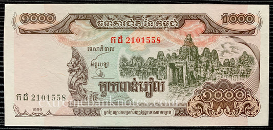 Cambodia 1000 Riels 1999 P-51 UNC